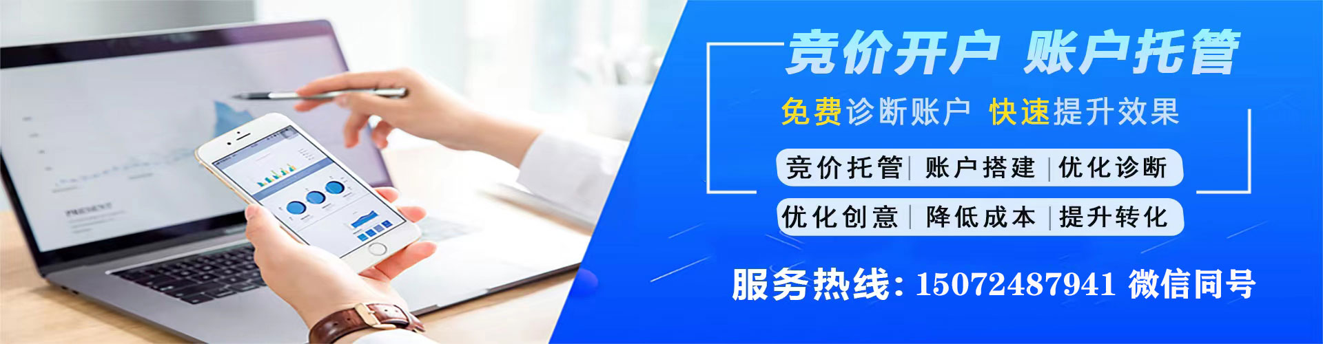 忻州百度推广代理