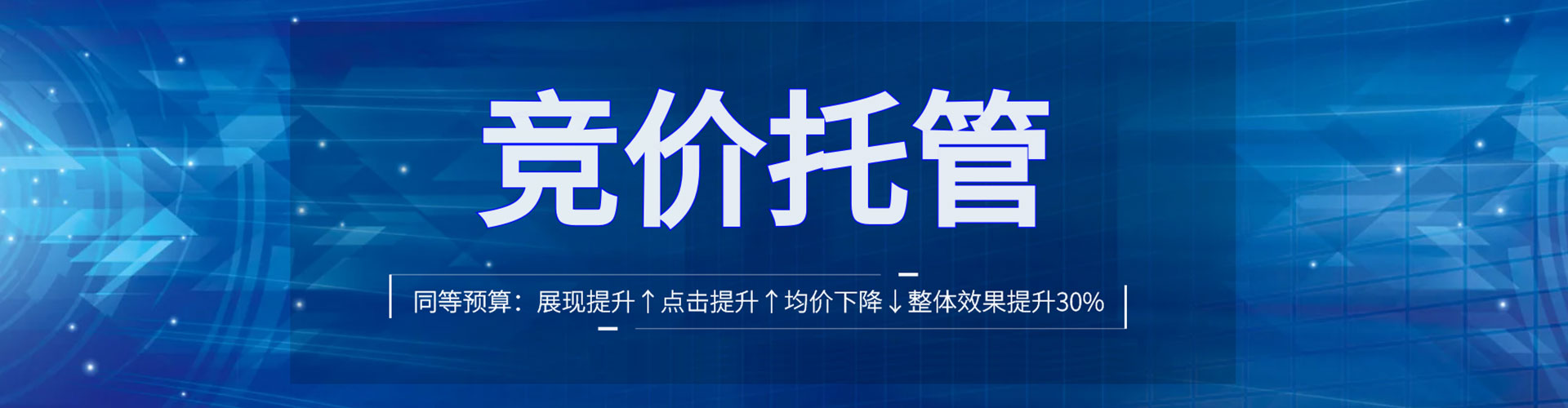 忻州百度信息流